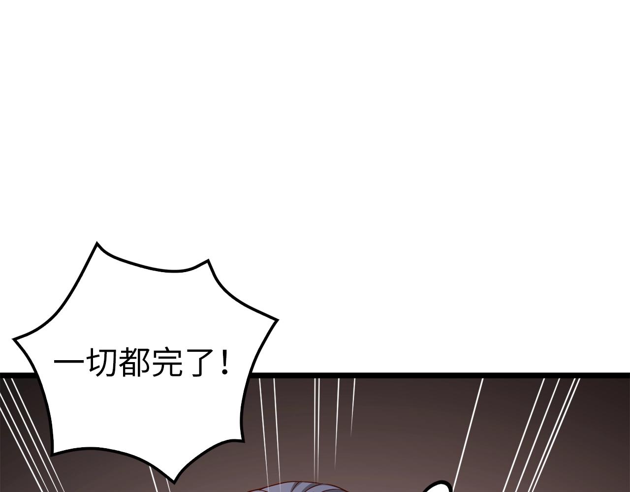第69话 藏起利爪的鹰11