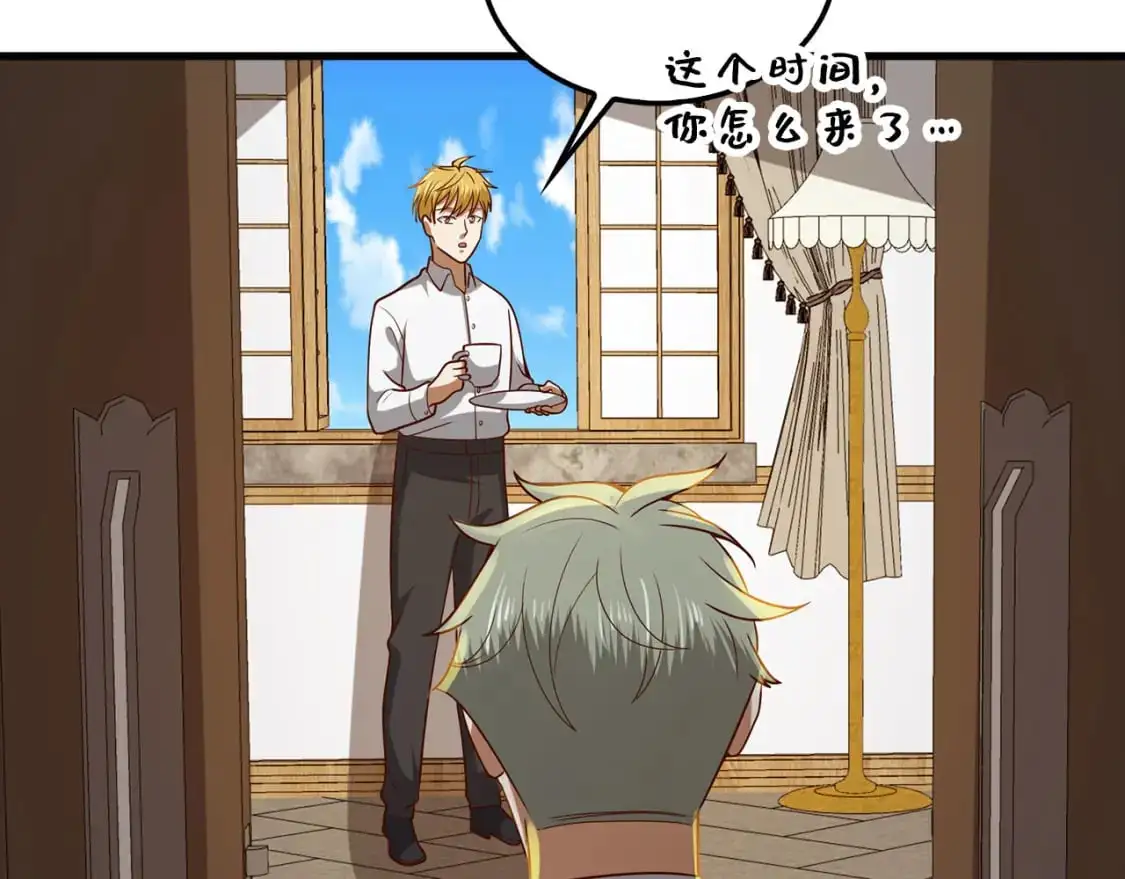 第114话 英雄的蒸发53