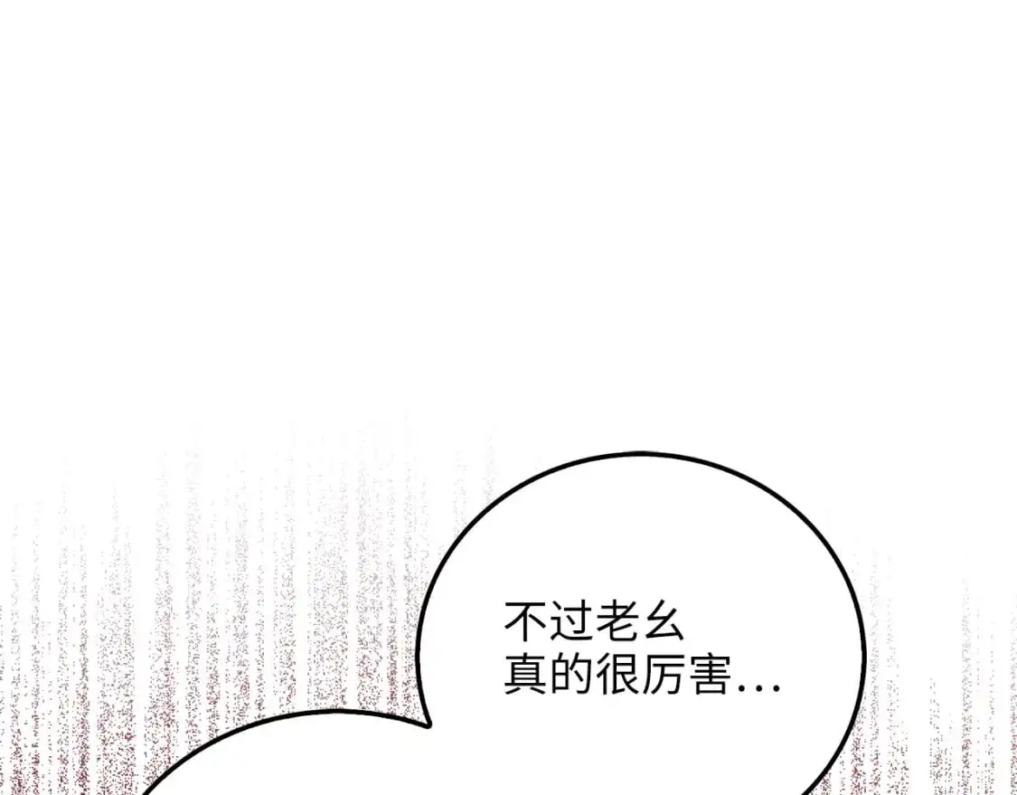 第104话 心魔84