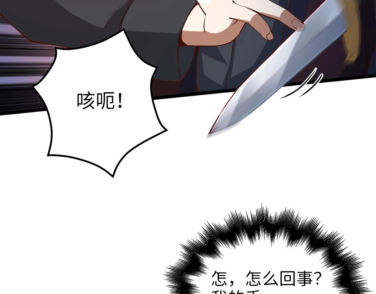 第51话 不朽的纪录53