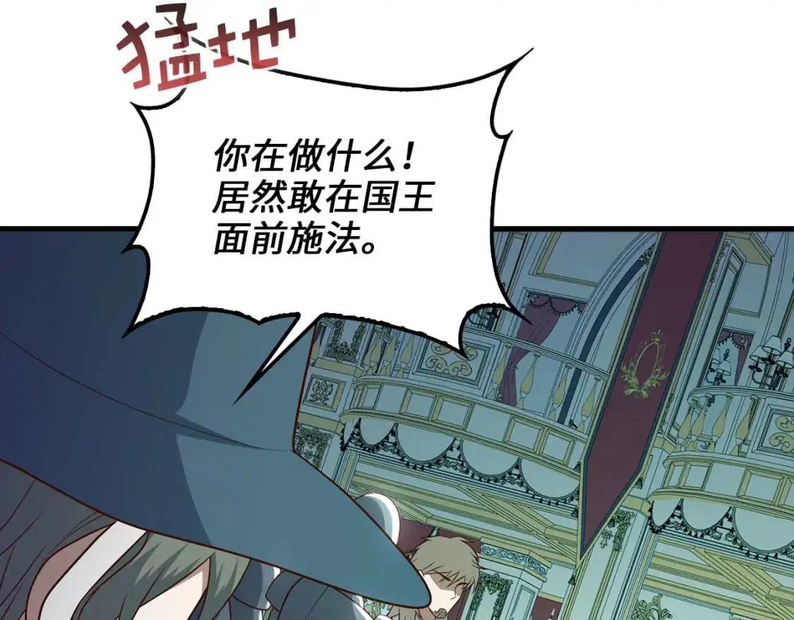 第111话 另有阴谋159