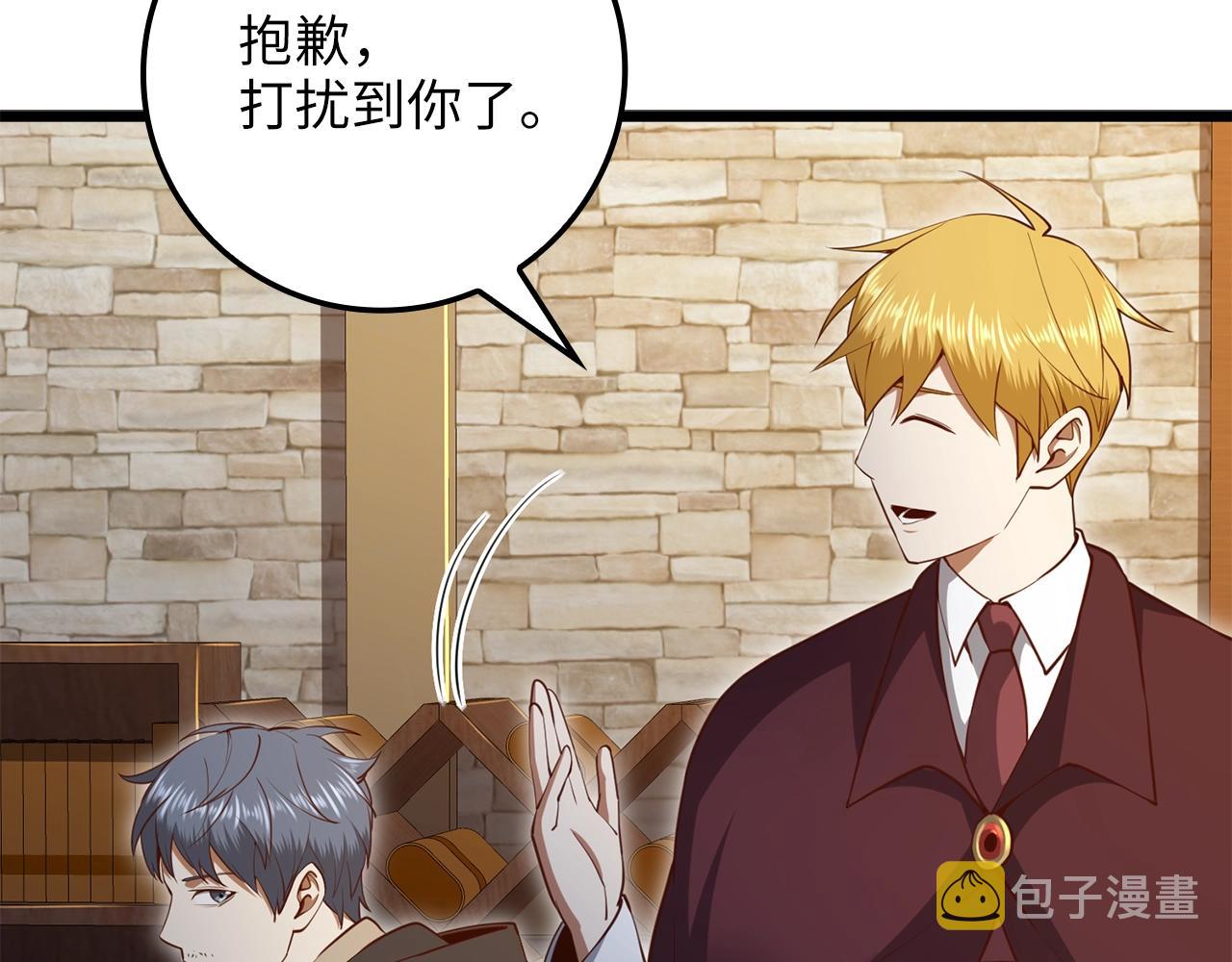 第79话 关起门来的测试93