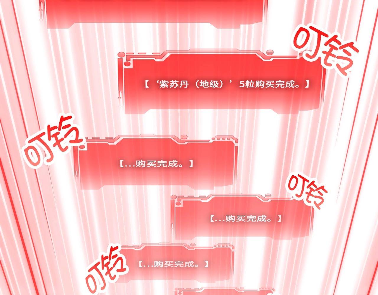 第31话 社交之星29