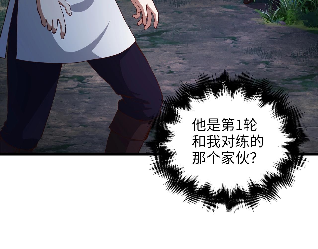 第48话 枯燥学习40
