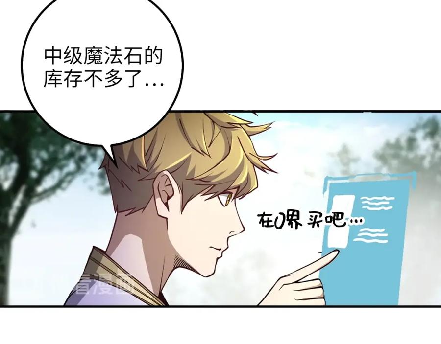 第10话 鱼饵111