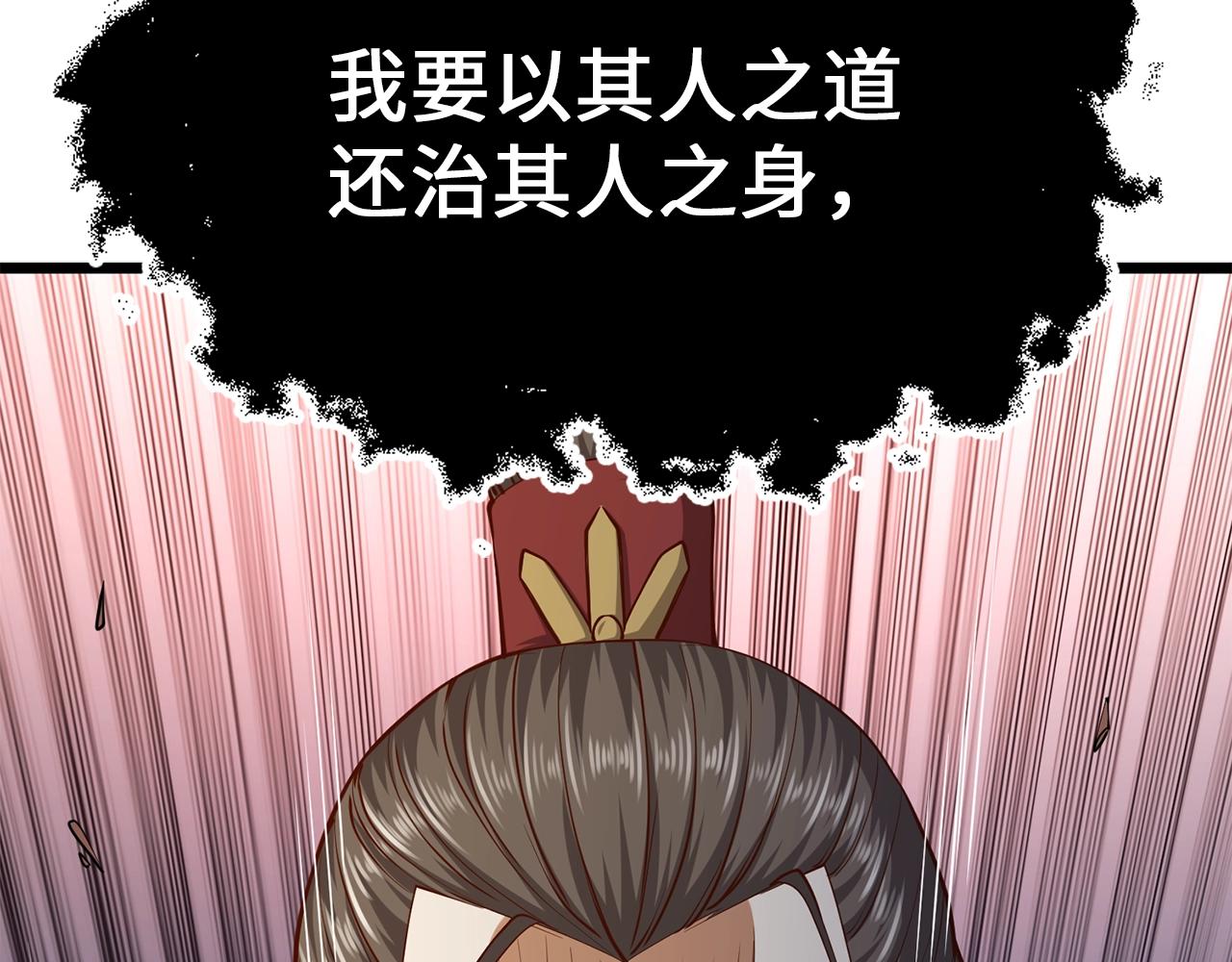 第65话 可怜的二哥86