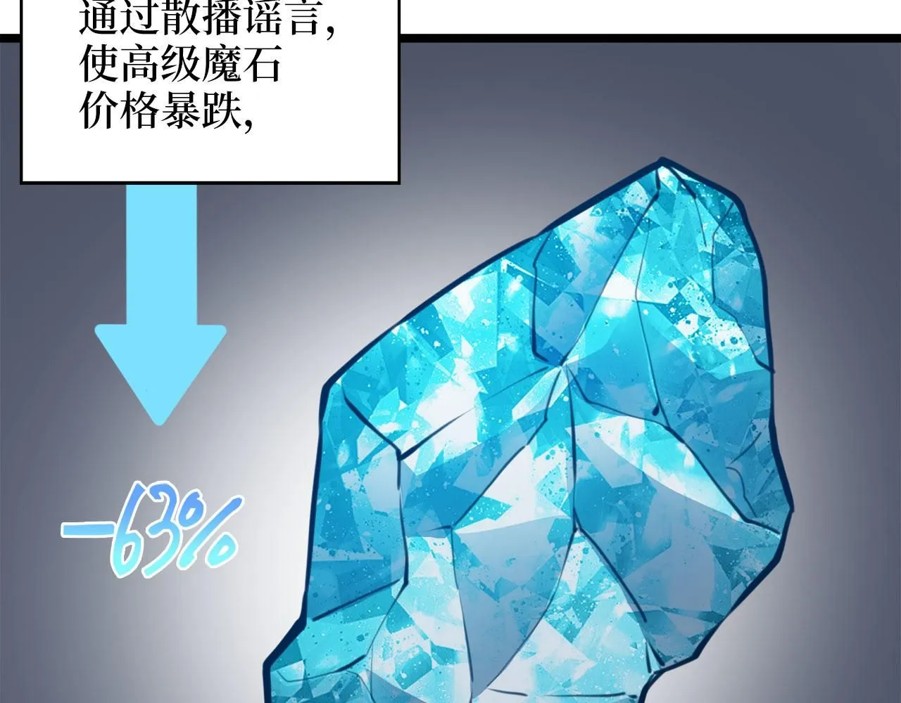第91话 拉拢116