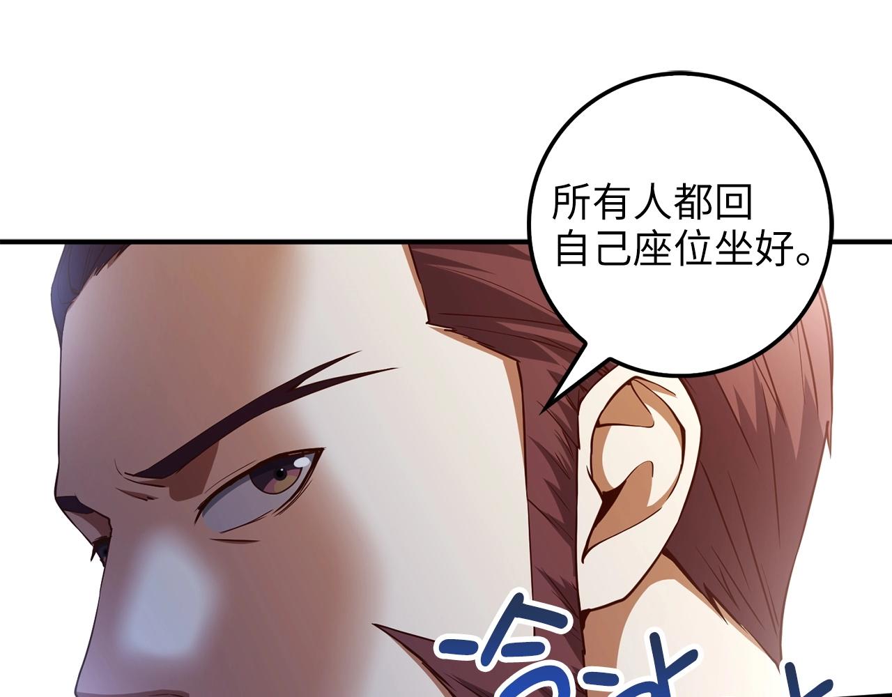 第46话 5分138