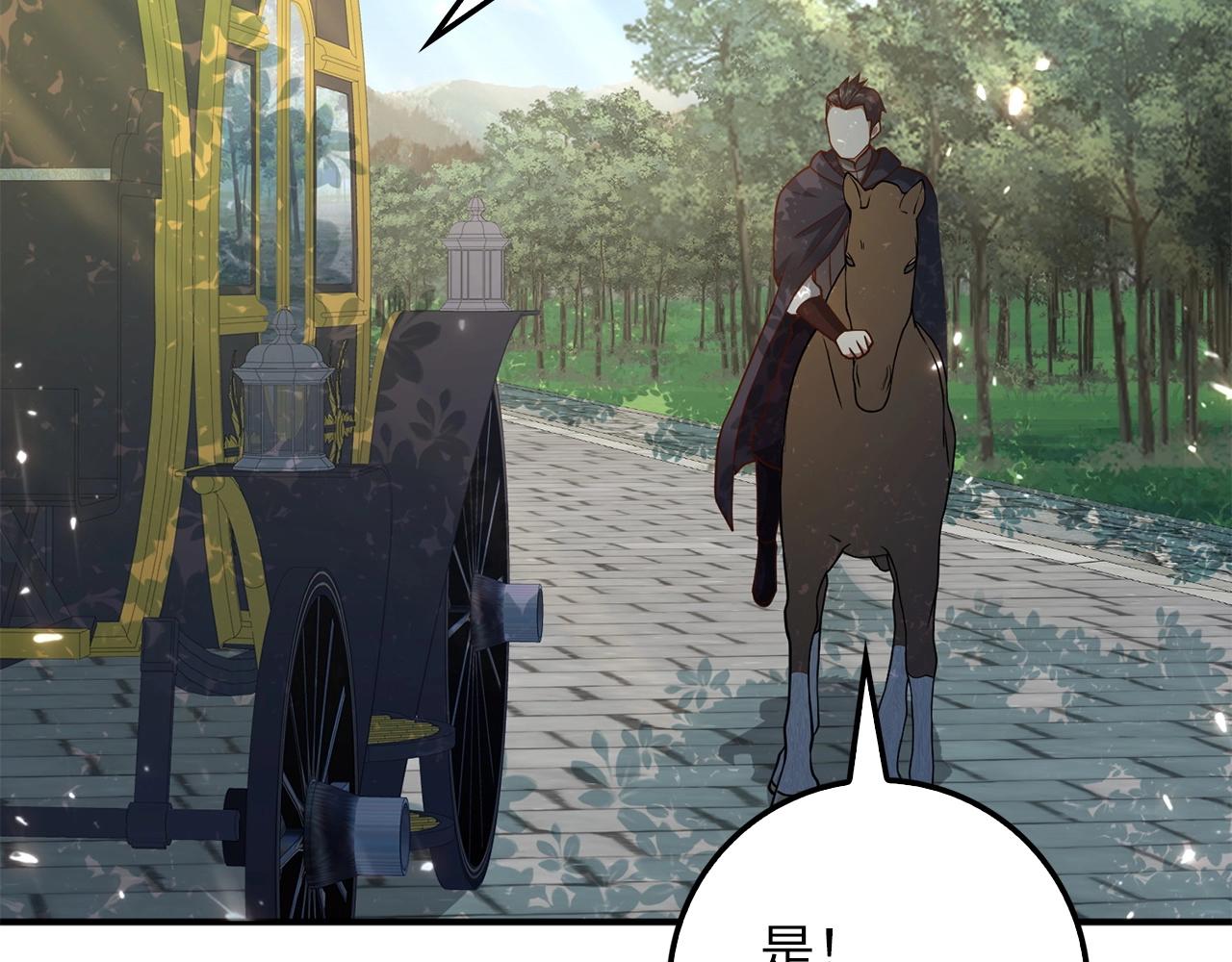 第45话 学院69