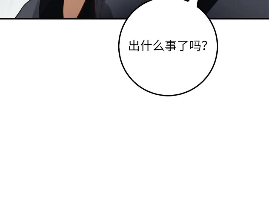 第16话 物归原主27