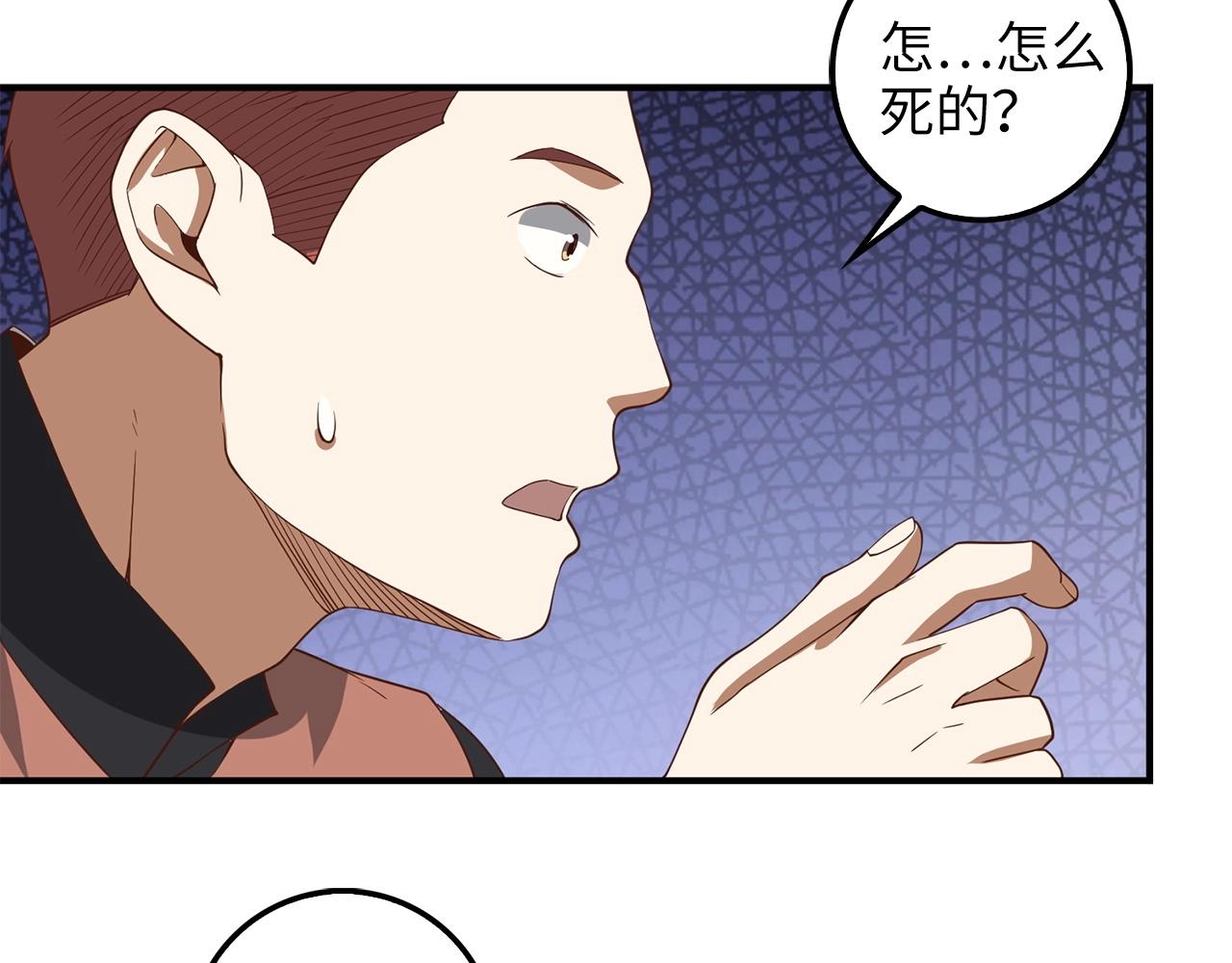 第32话 隐身跟踪129