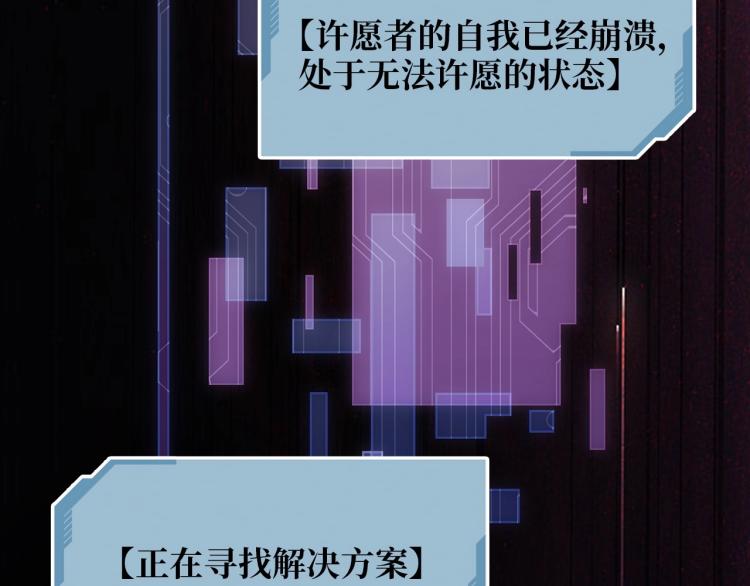 第1话 回到17年前107