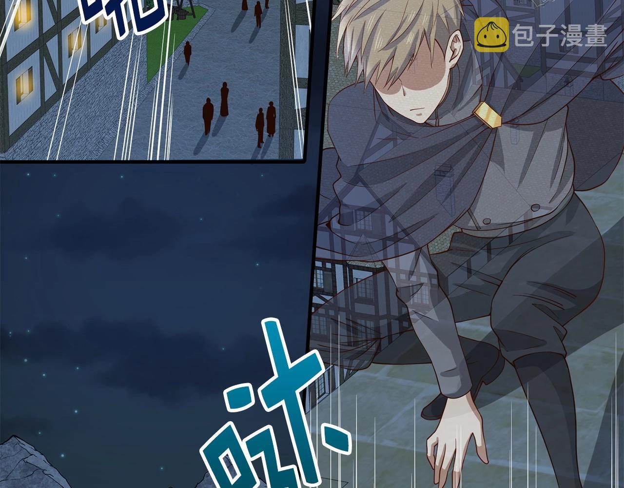 第32话 隐身跟踪82