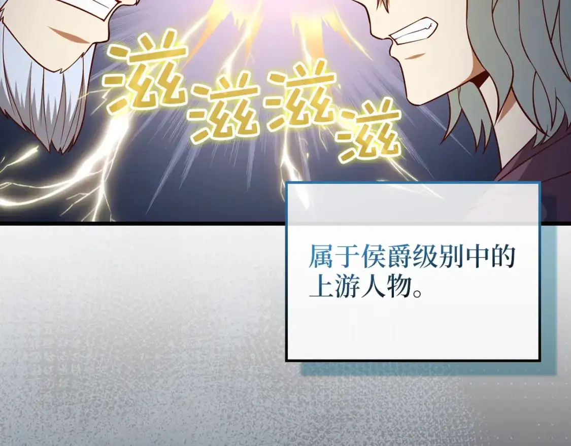 第105话  治疗176