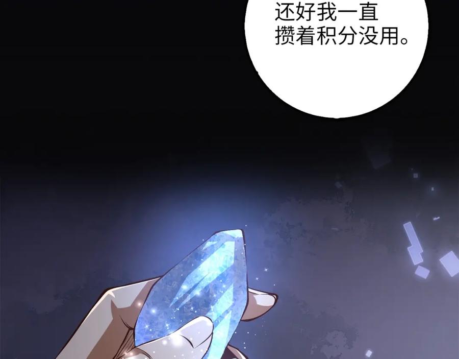 第13话 双簧86