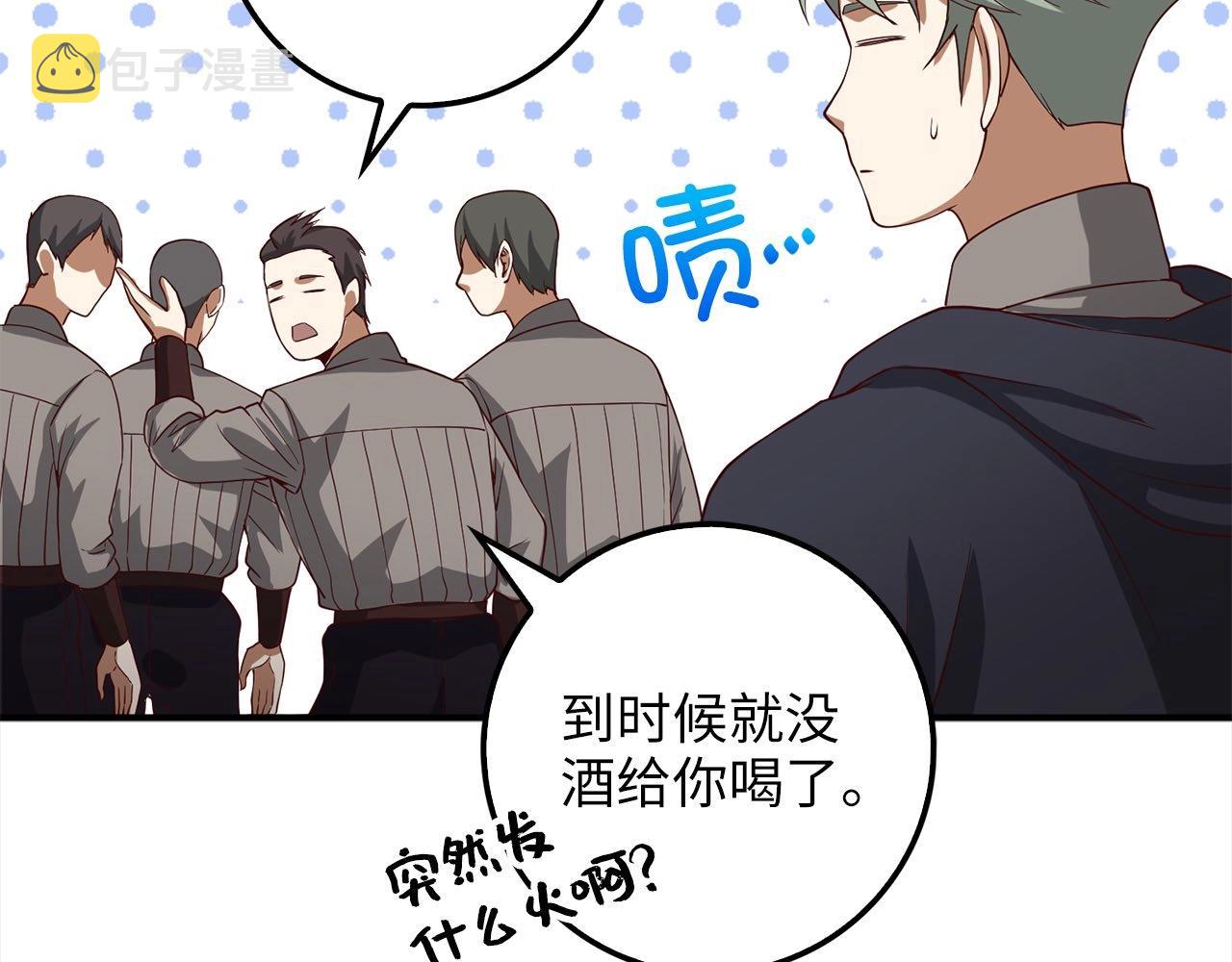 第31话 社交之星162