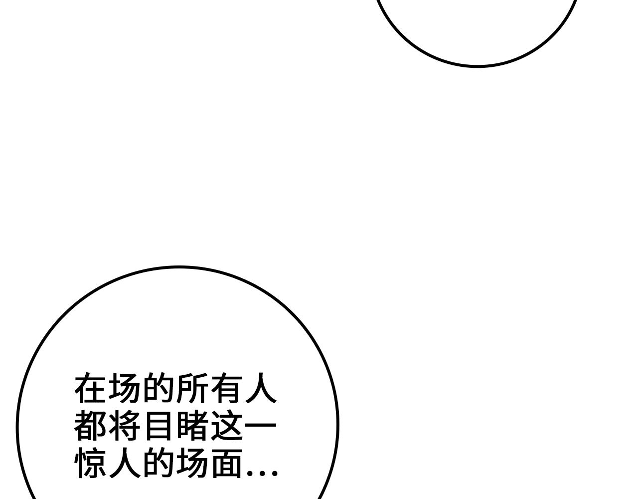 第82话 上场102