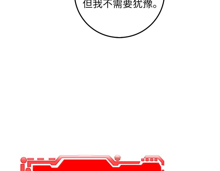 第19话 购买内功109
