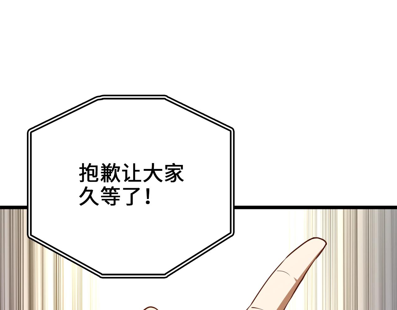 第80话 连胜战151