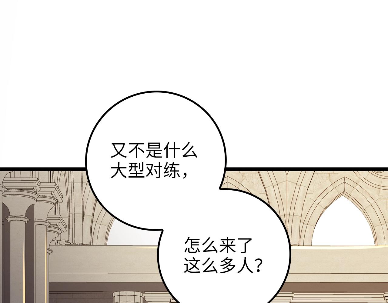第74话 对抗40