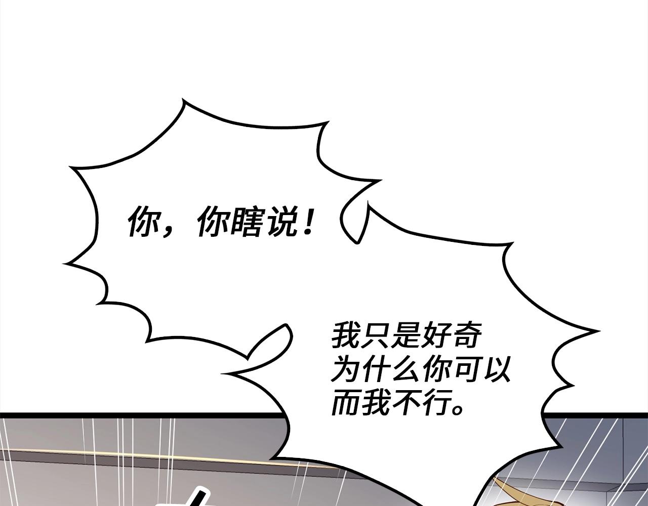 第62话 对练163