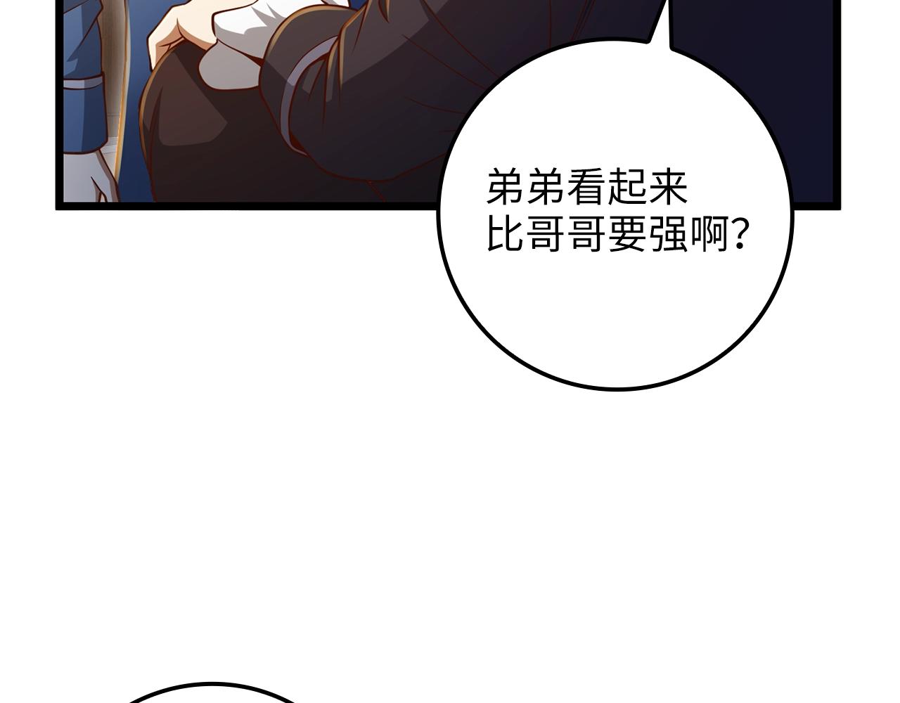 第67话 离间55