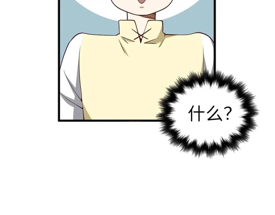 第42话 天赐良机169
