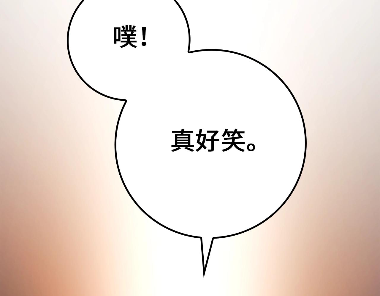 第70话 皇室骑士团225