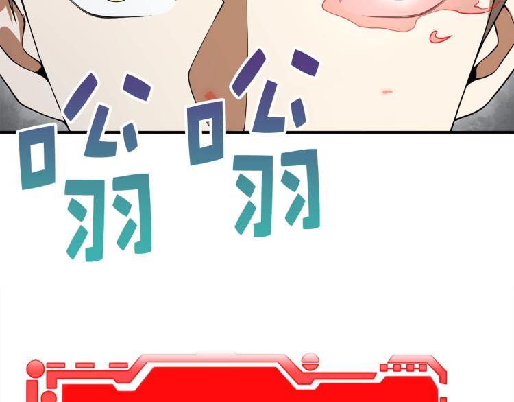 第20话 阴阳蛊43
