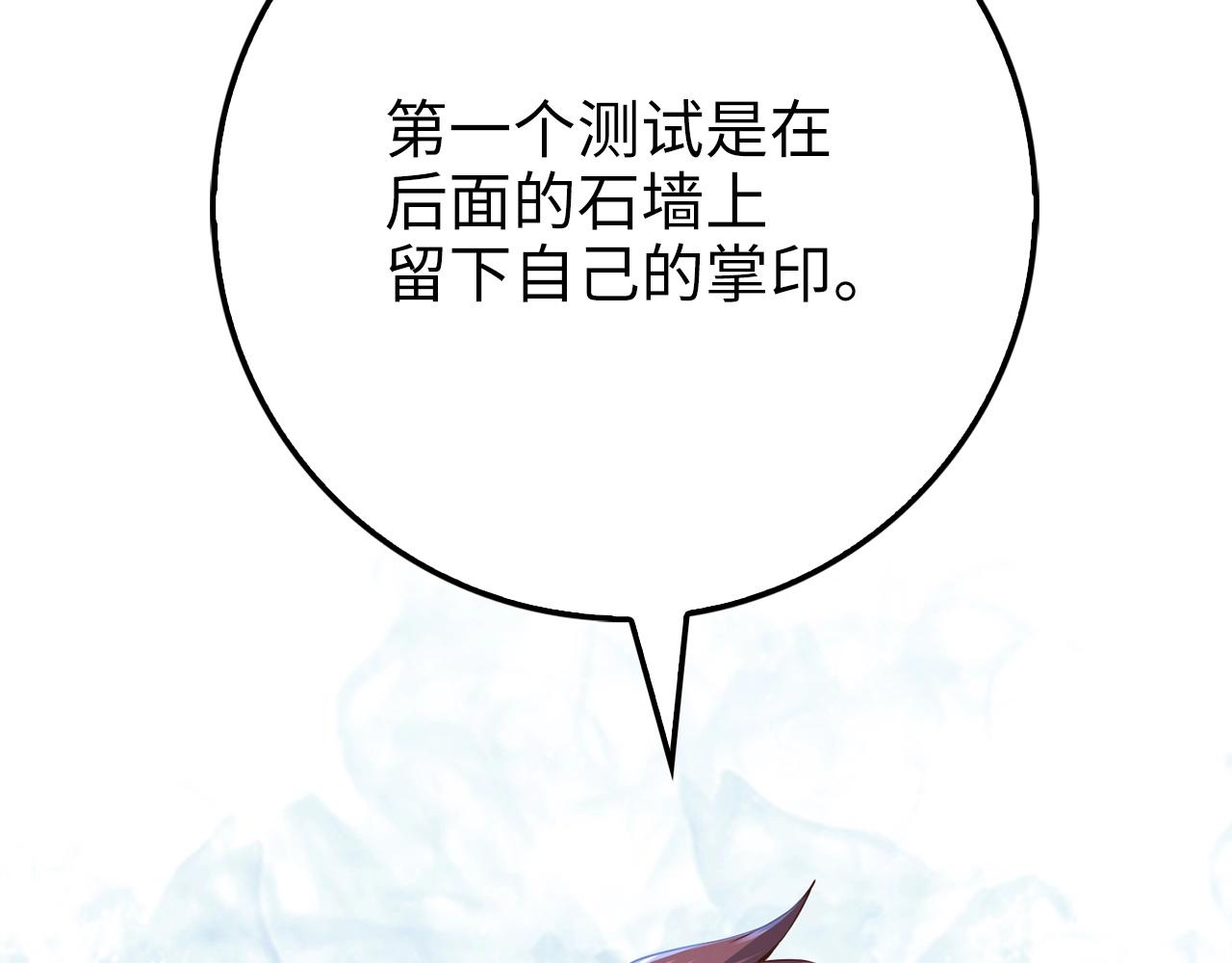 第45话 学院154