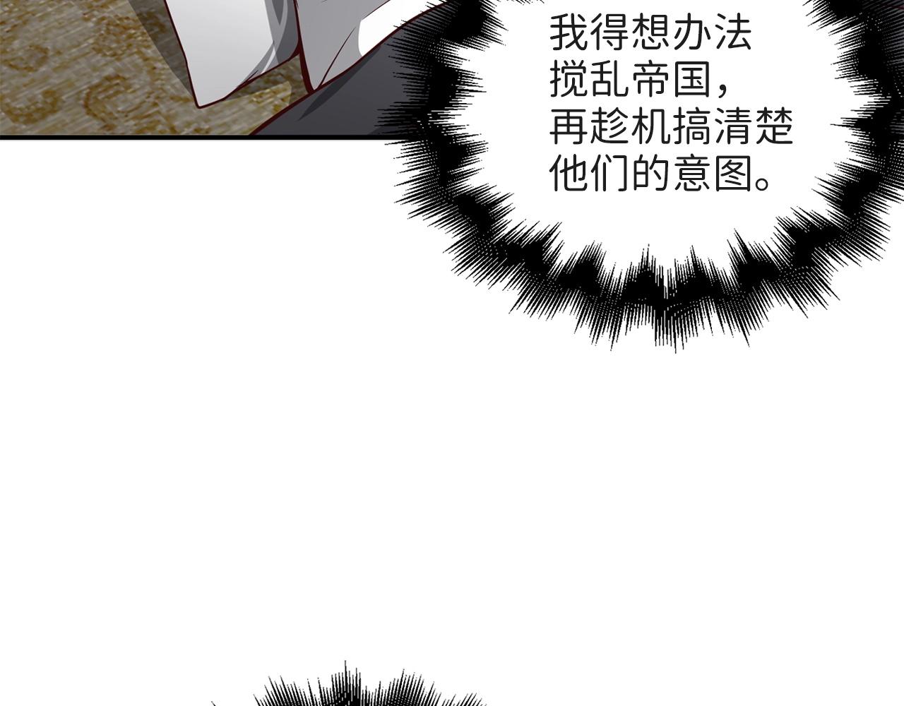 第24话 双重间谍128