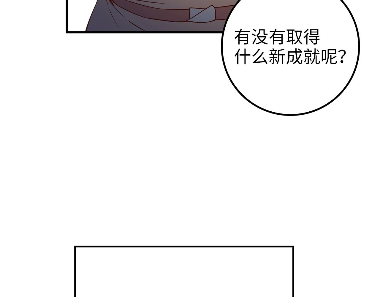 第45话 学院125