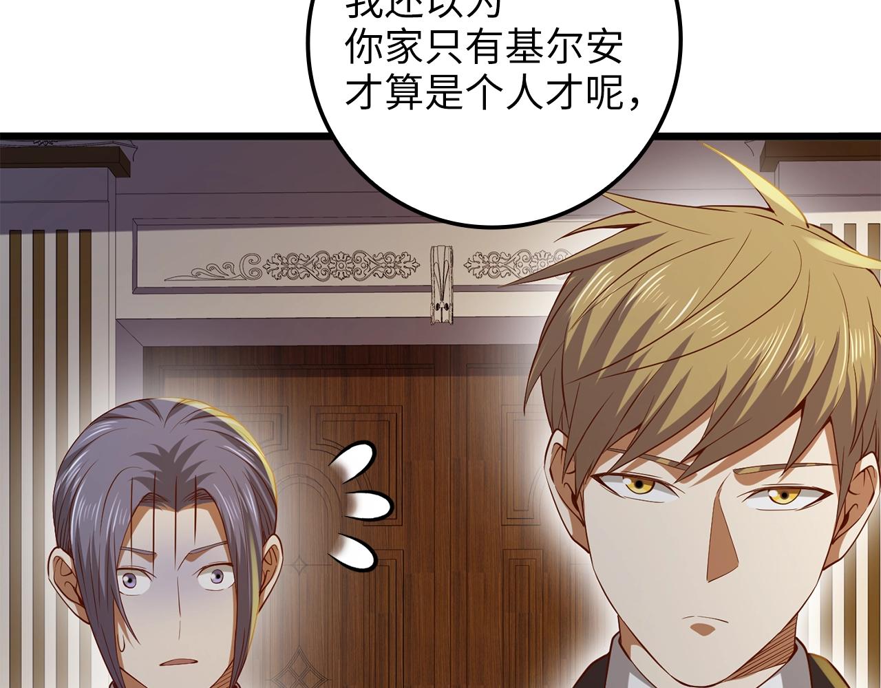 第67话 离间180