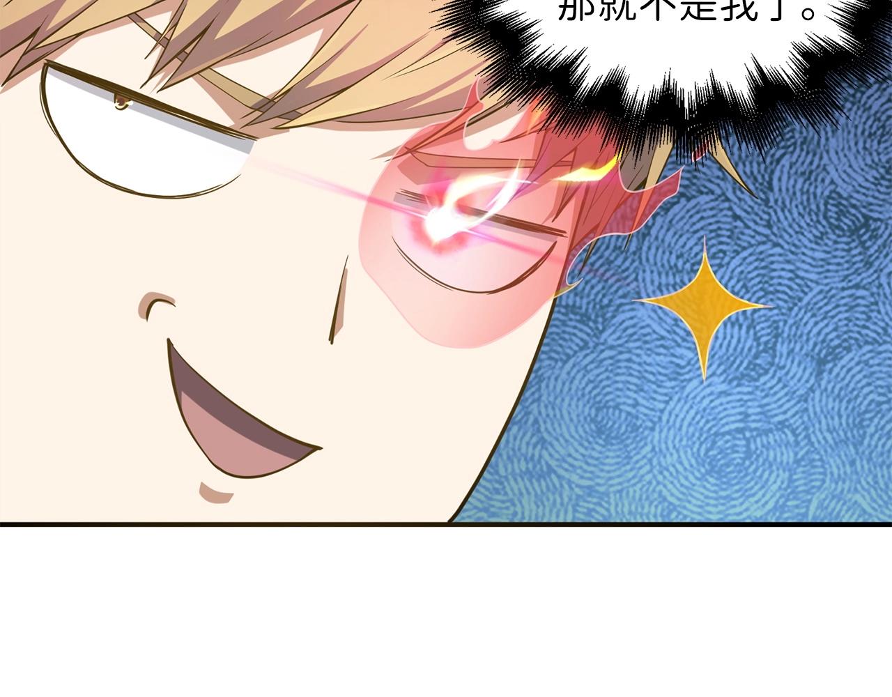第28话 行星级怪兽99