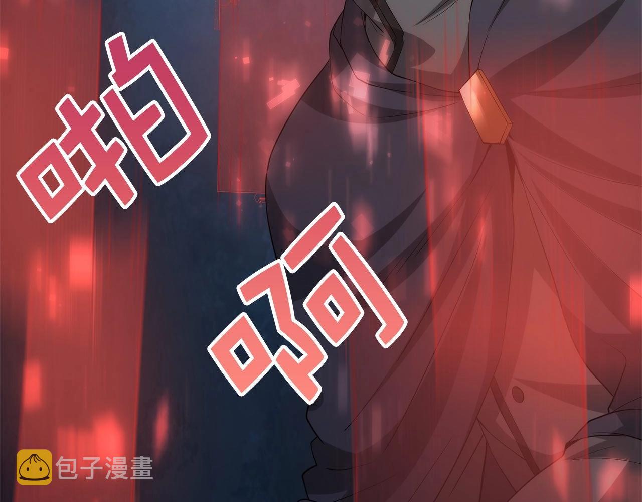 第31话 社交之星98