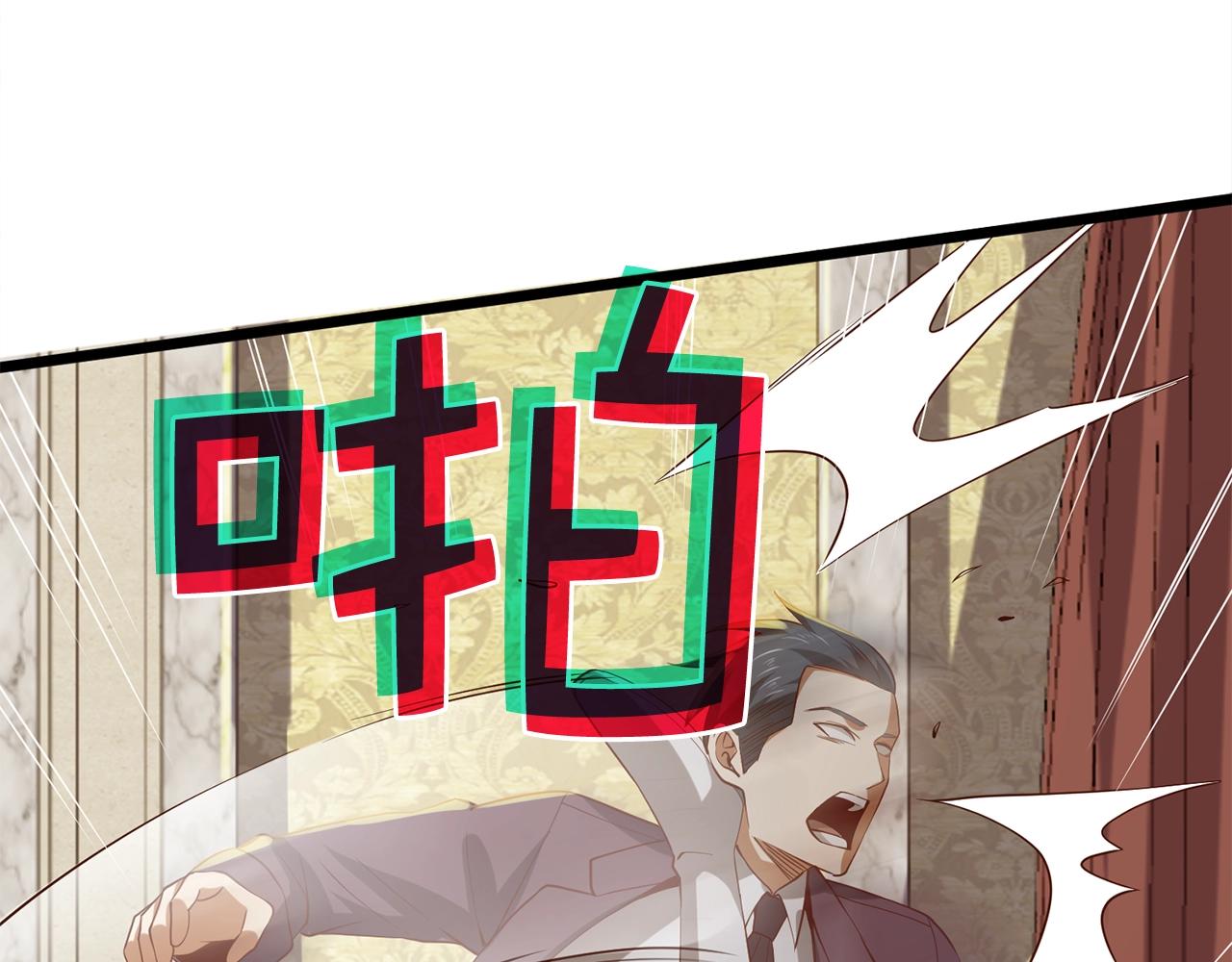第70话 皇室骑士团48