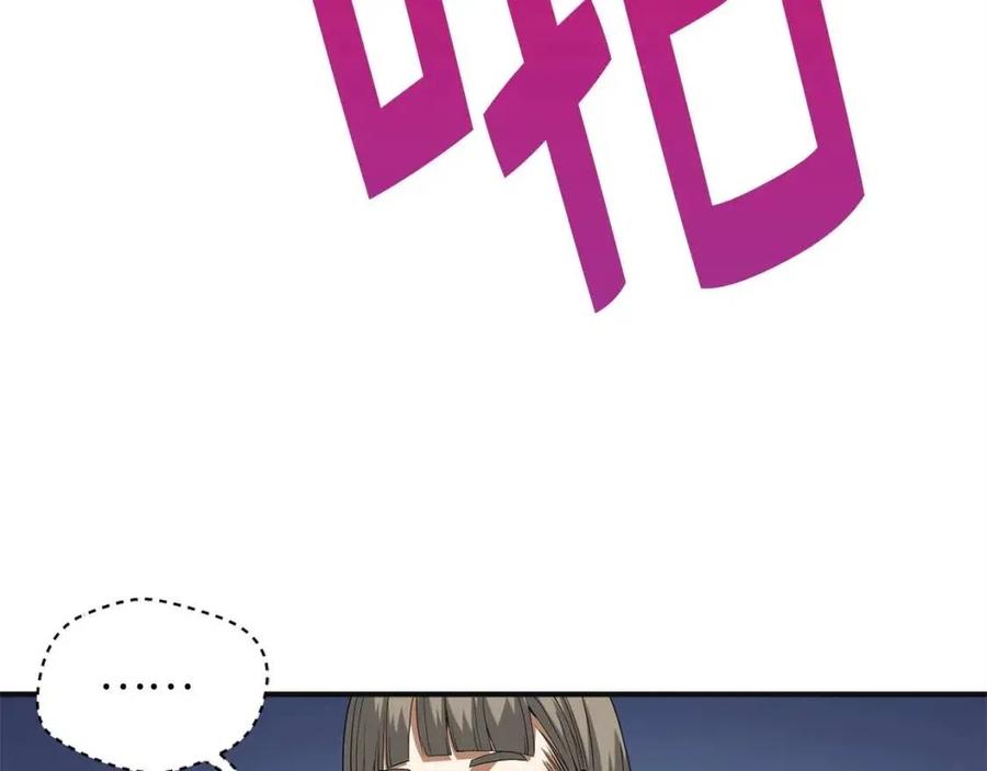 第36话 必杀170