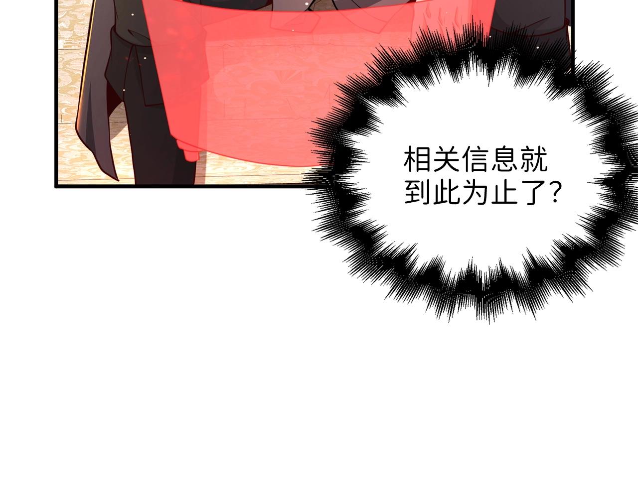 第27话 剑后的秘籍104
