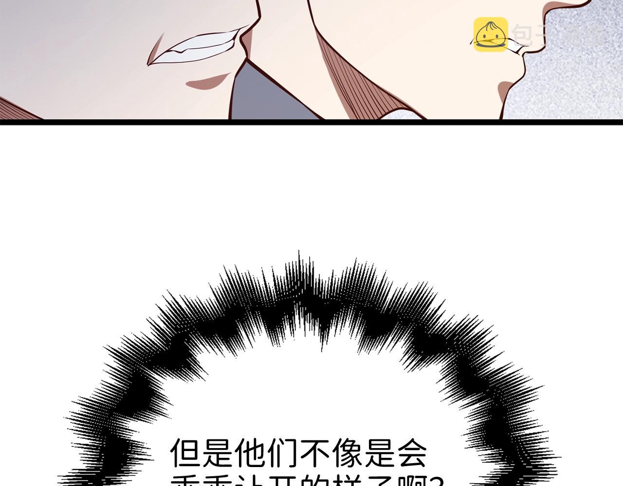 第66话 21俱乐部140
