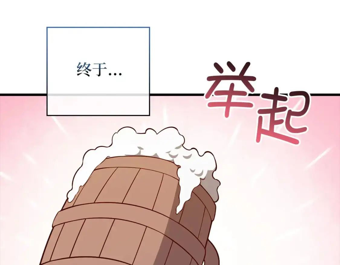 第105话  治疗67