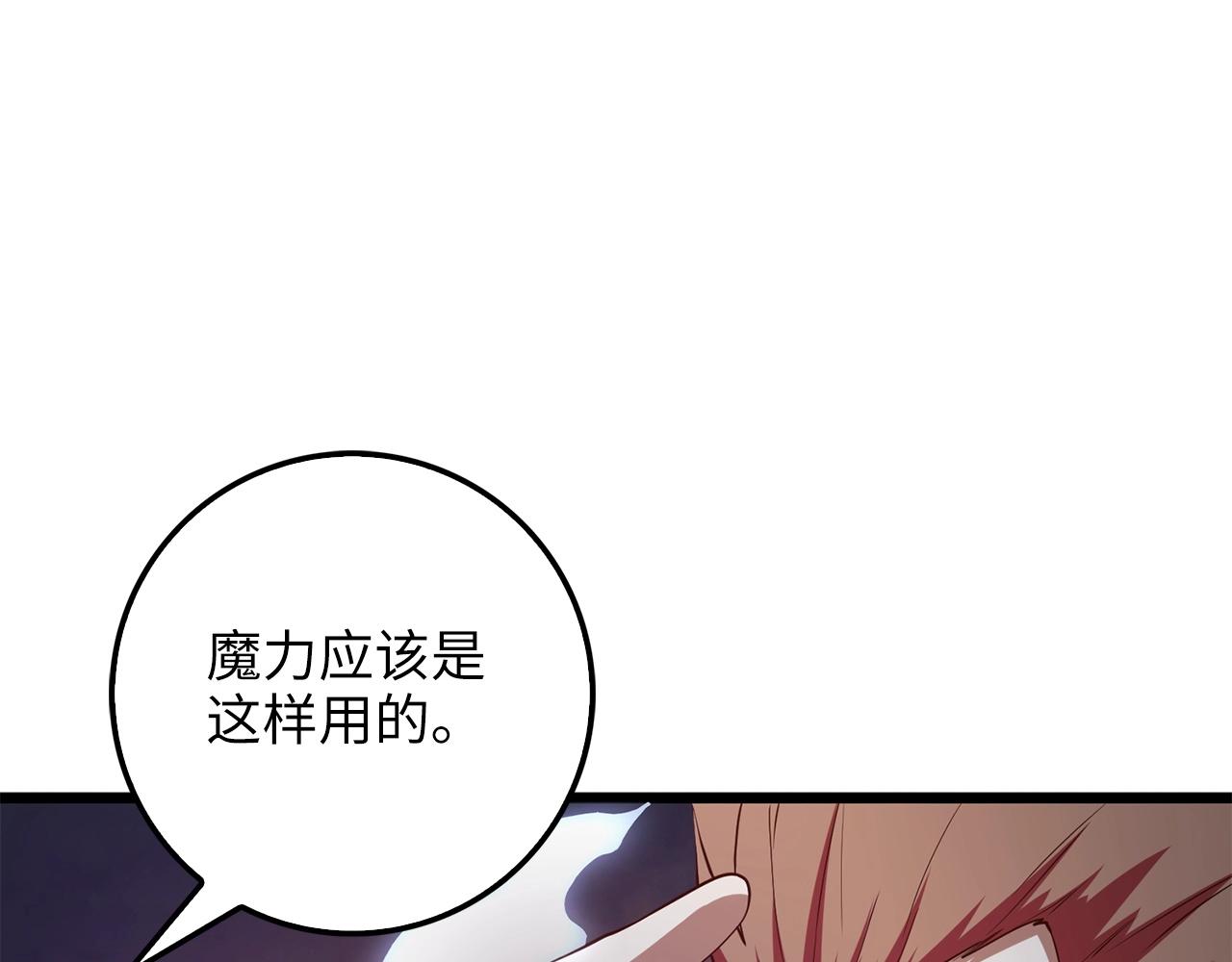 第48话 枯燥学习167