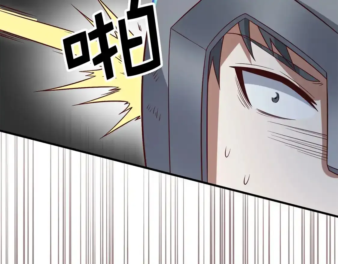 第94话 召唤恶魔仪式152