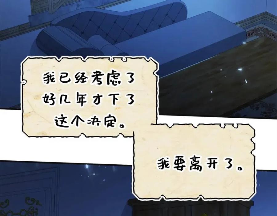 第37话 复仇的快感202