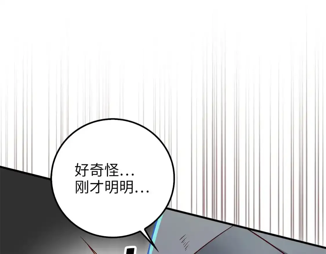 第94话 召唤恶魔仪式151