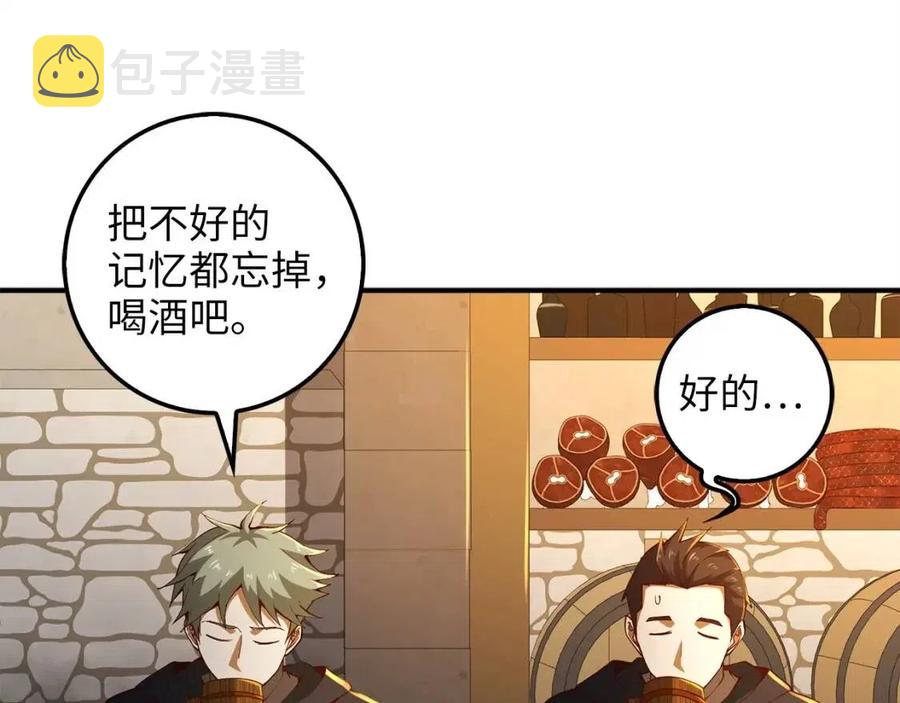 第39话 水军门127