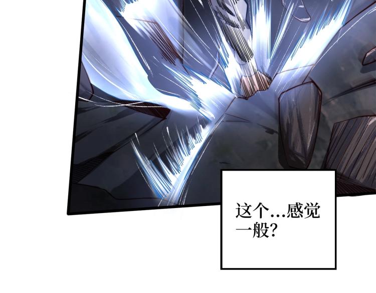 第18话 赞赏和斥责32