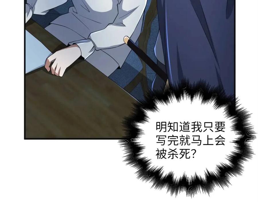 第36话 必杀157