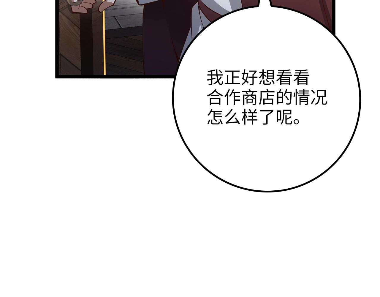 第65话 可怜的二哥31