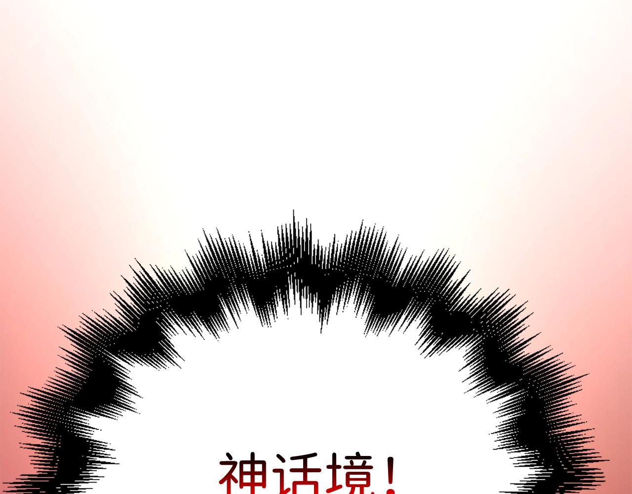 第75话 飞上俱乐部183