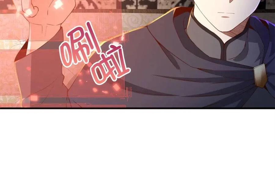第43话 求求你！109